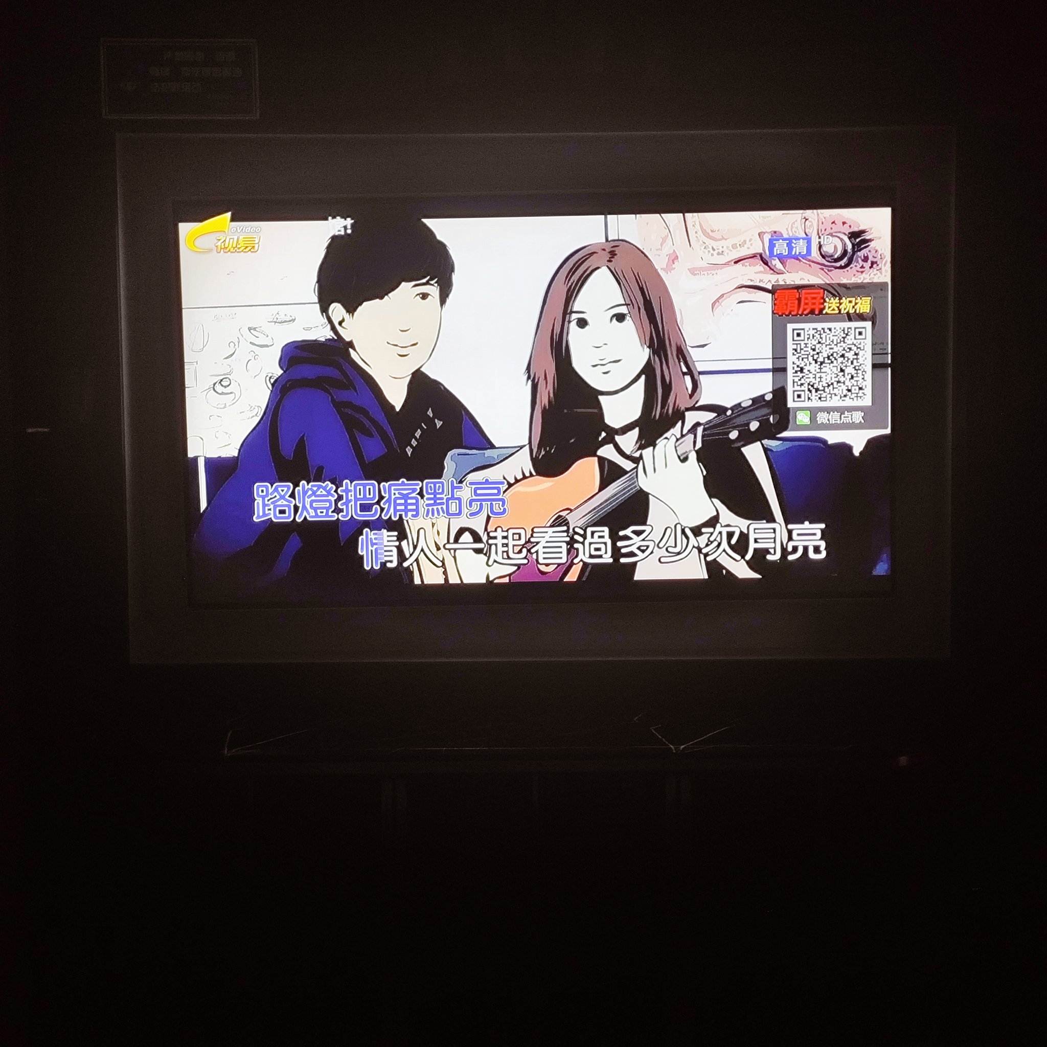 赤峰商务ktv环境与服务怎么样解析-松山区ktv预定